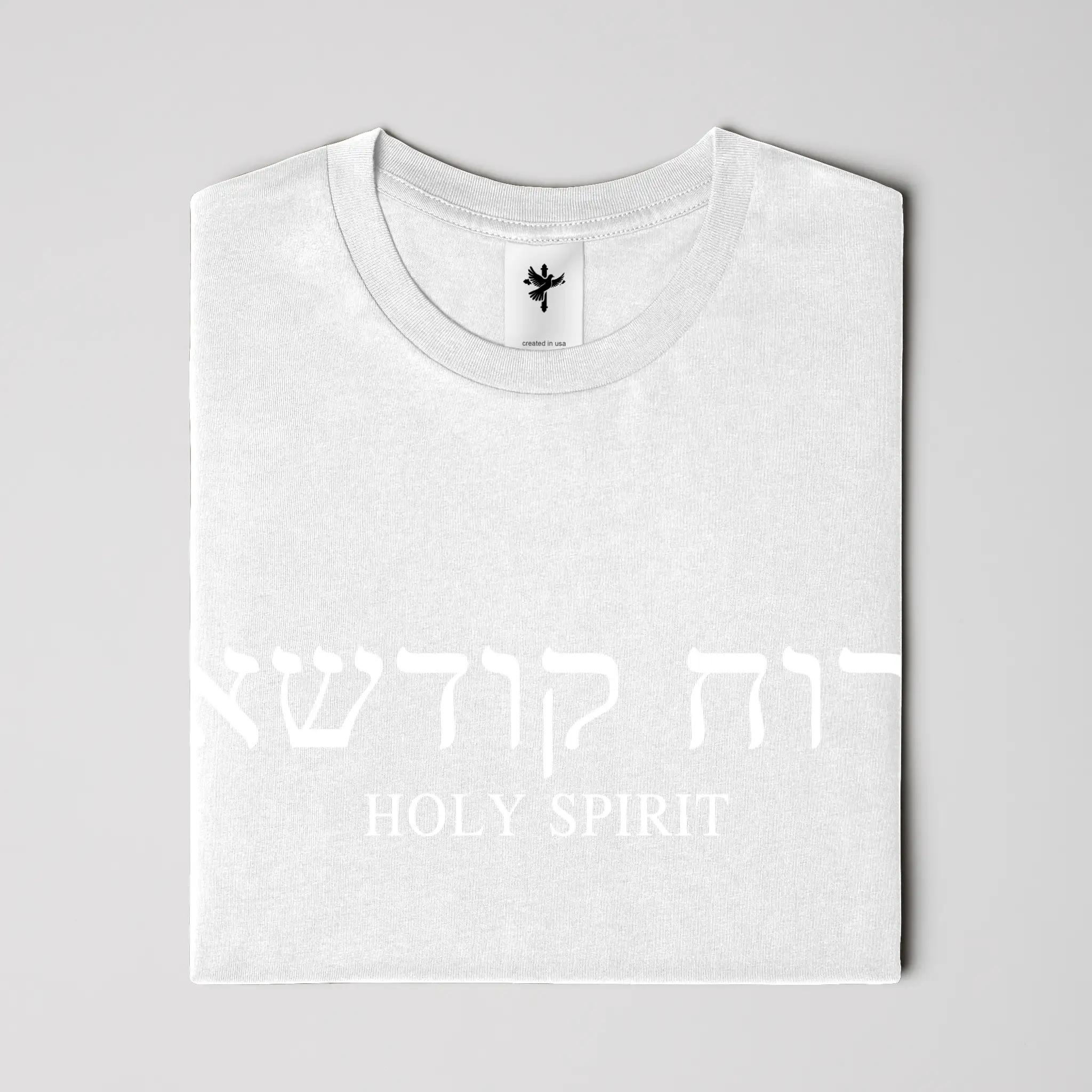 Holy Spirit T-Shirt (Aramaic &amp; English)