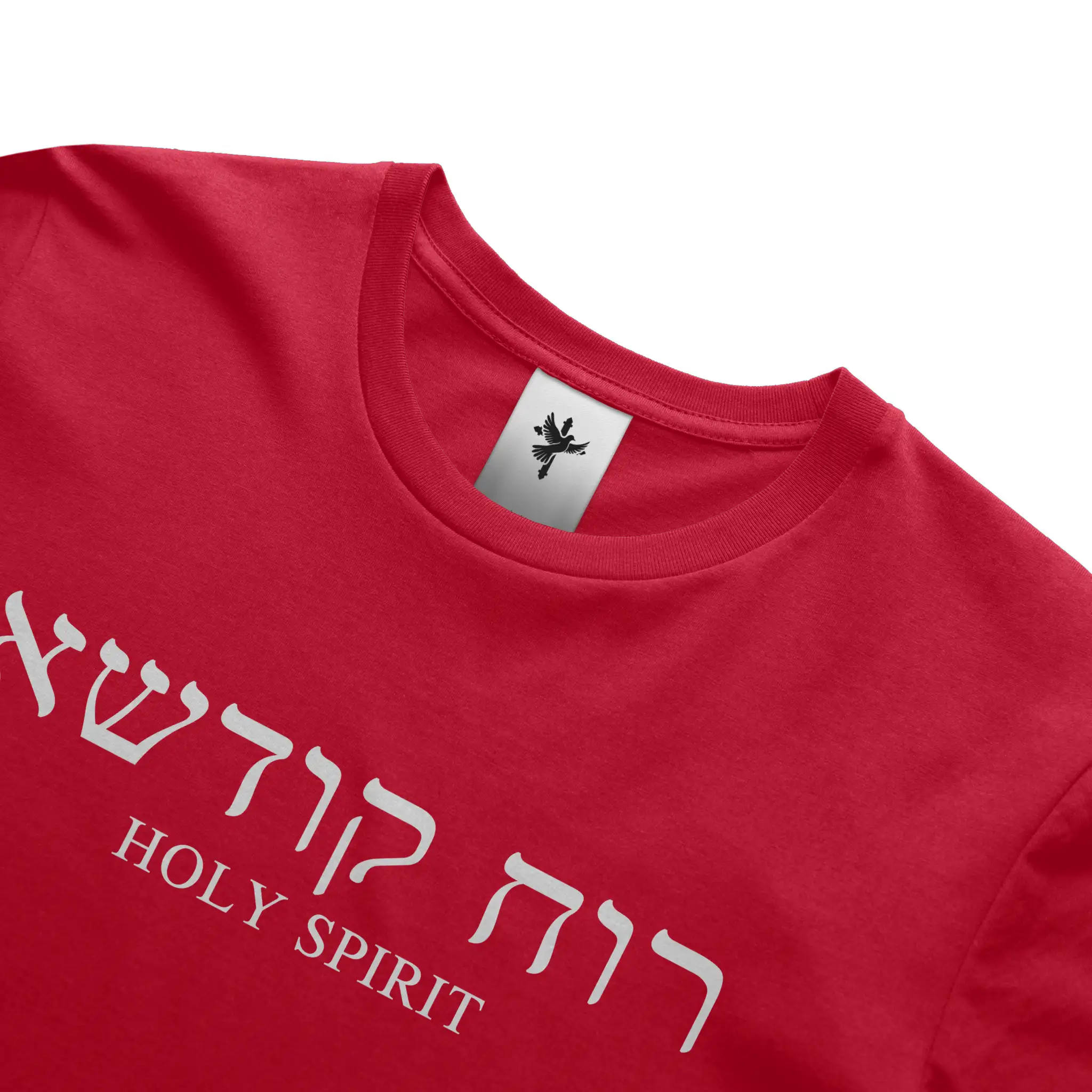 Holy Spirit T-Shirt (Aramaic &amp; English)
