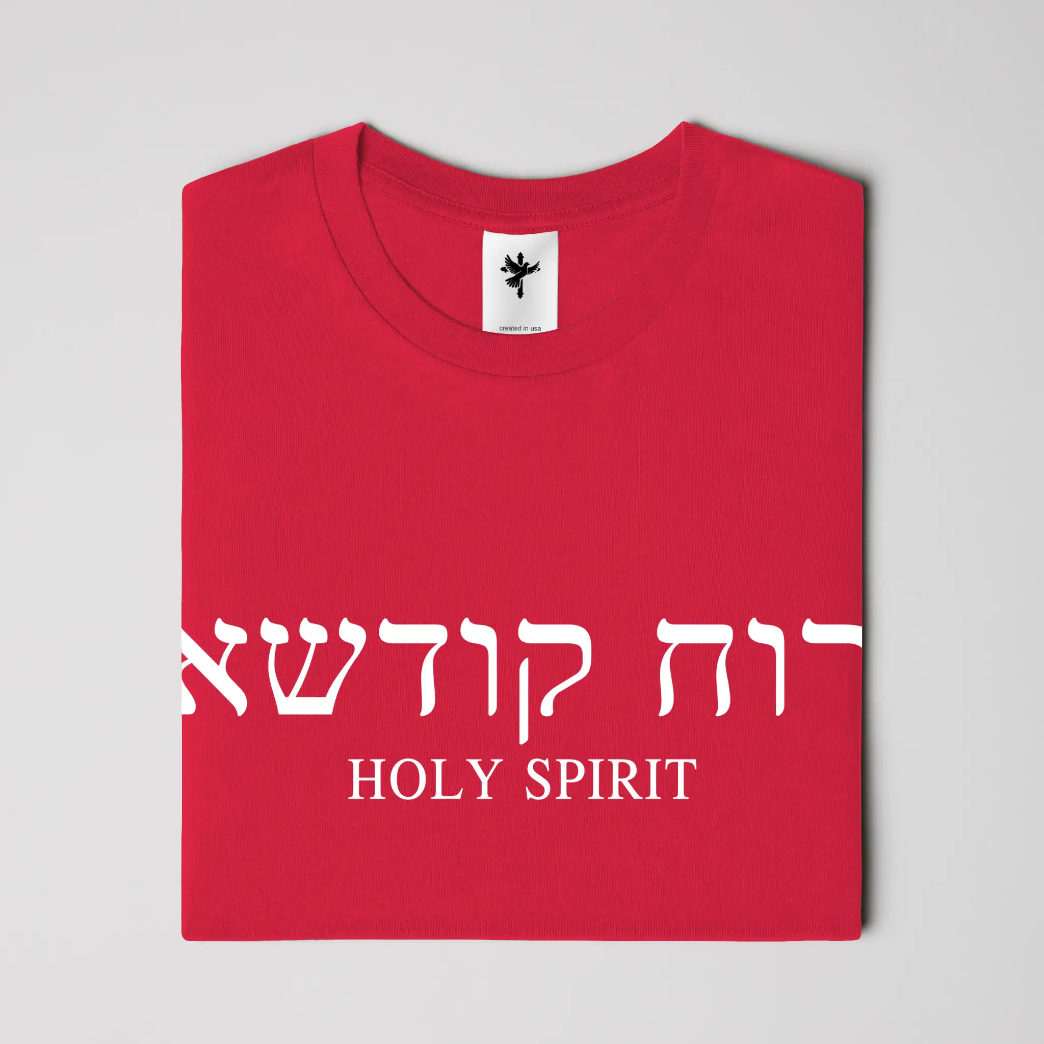 Holy Spirit T-Shirt (Aramaic &amp; English)