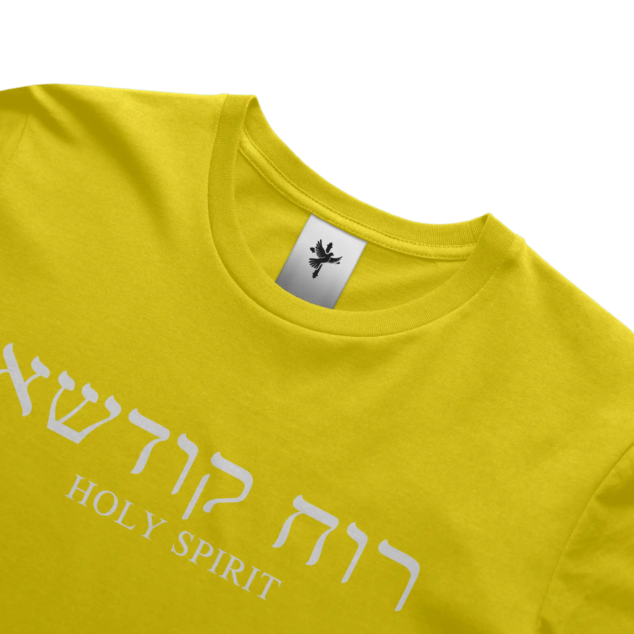 Holy Spirit T-Shirt (Aramaic &amp; English)