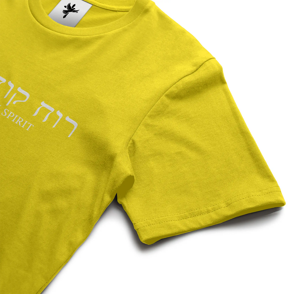 Holy Spirit T-Shirt (Aramaic &amp; English)