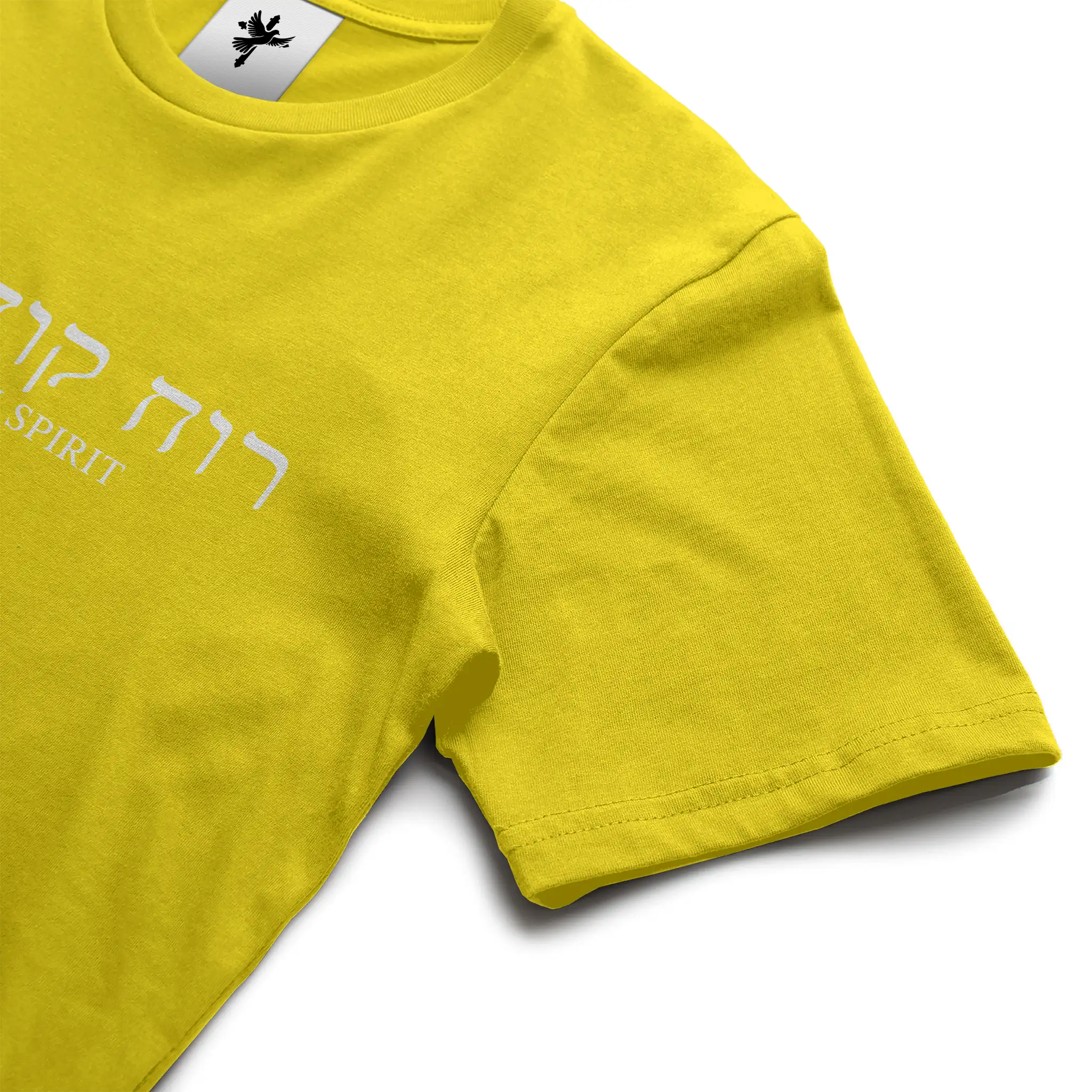Holy Spirit T-Shirt (Aramaic &amp; English)