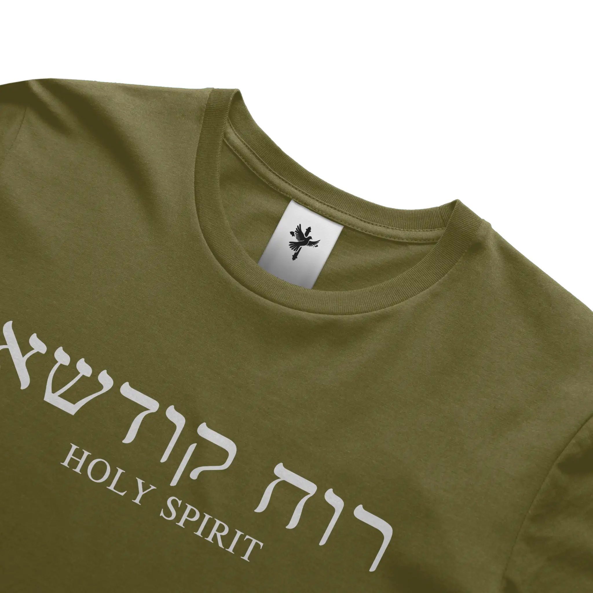 Holy Spirit T-Shirt (Aramaic &amp; English)