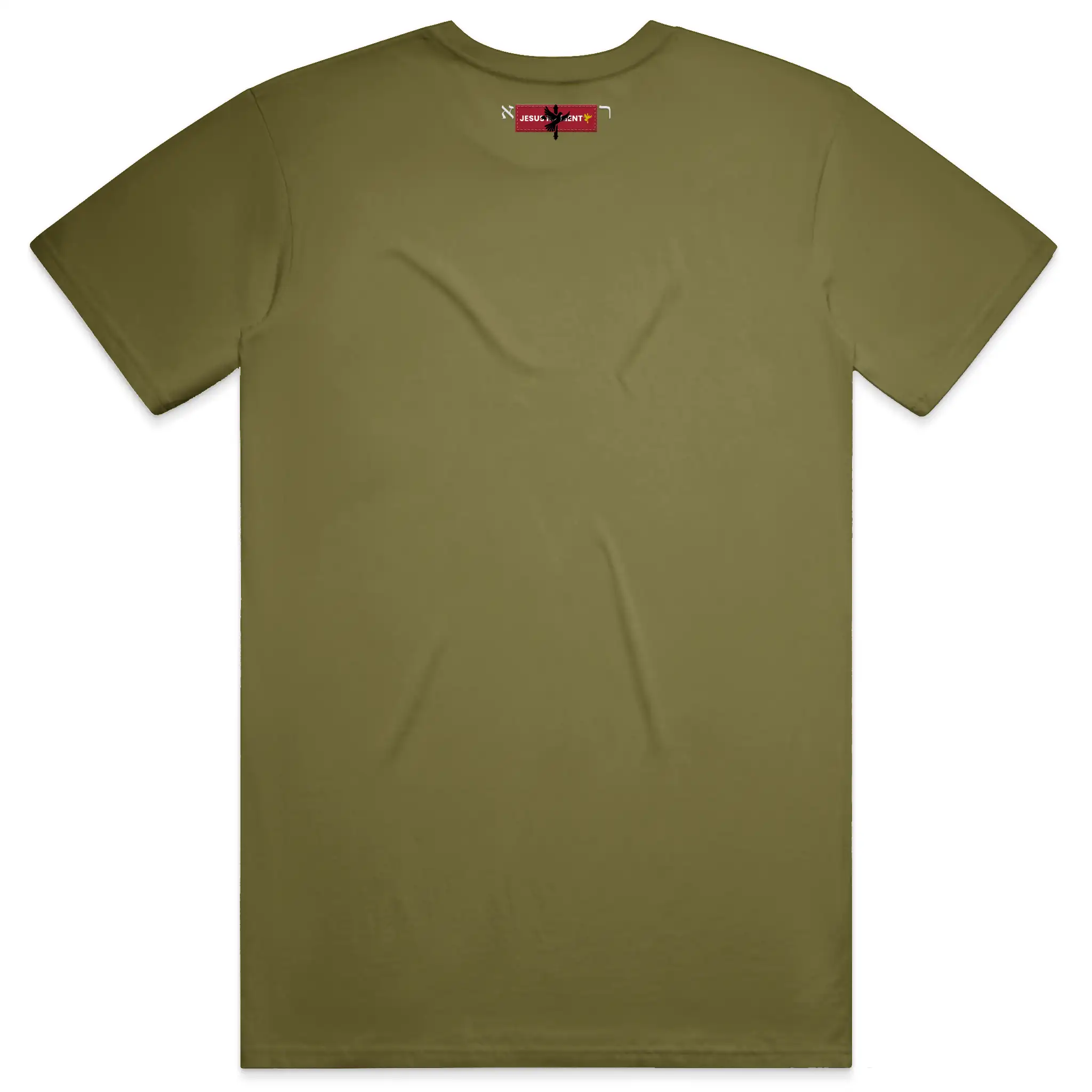 Holy Spirit T-Shirt (Aramaic &amp; English)