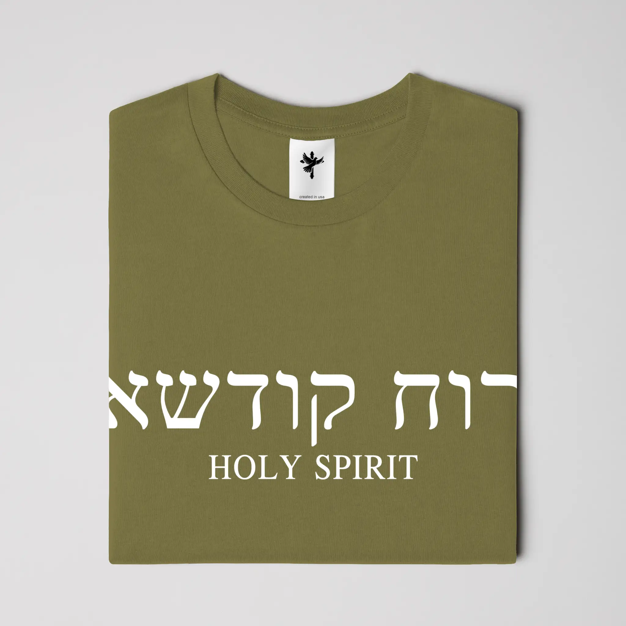 Holy Spirit T-Shirt (Aramaic &amp; English)