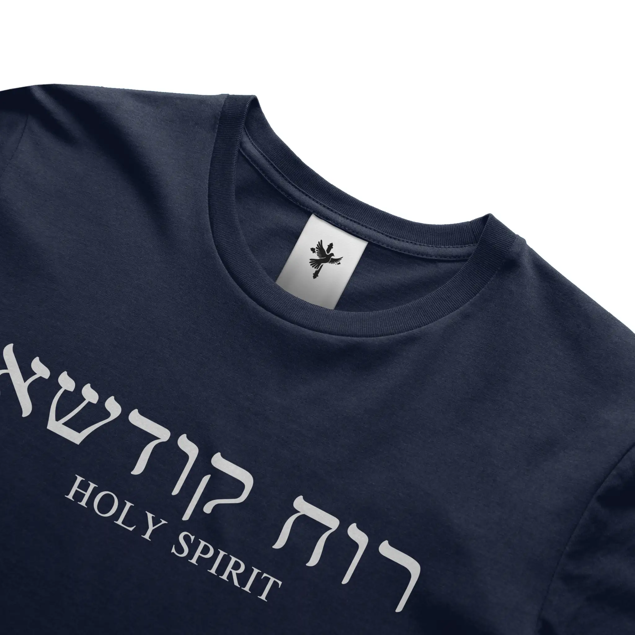 Holy Spirit T-Shirt (Aramaic &amp; English)