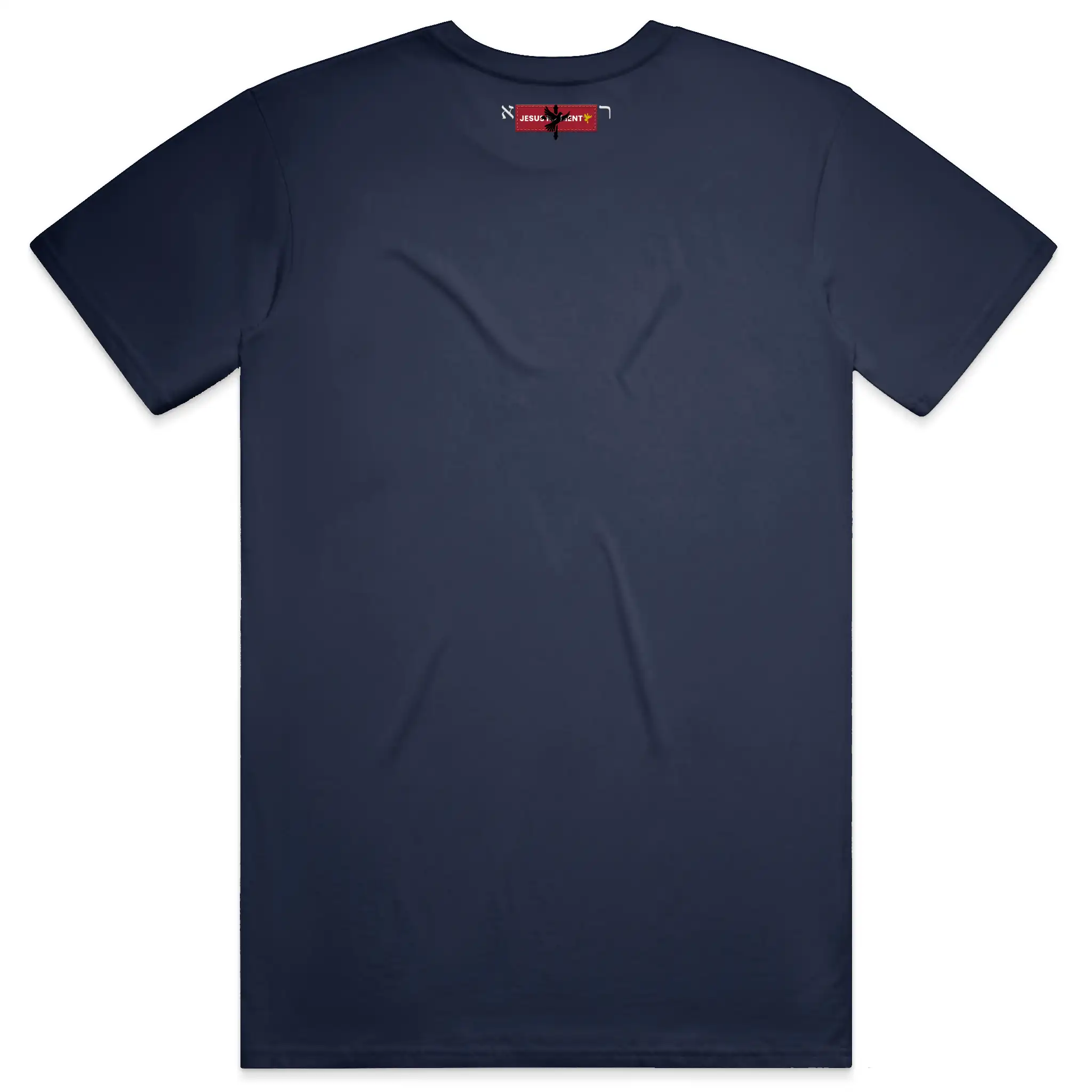 Holy Spirit T-Shirt (Aramaic &amp; English)