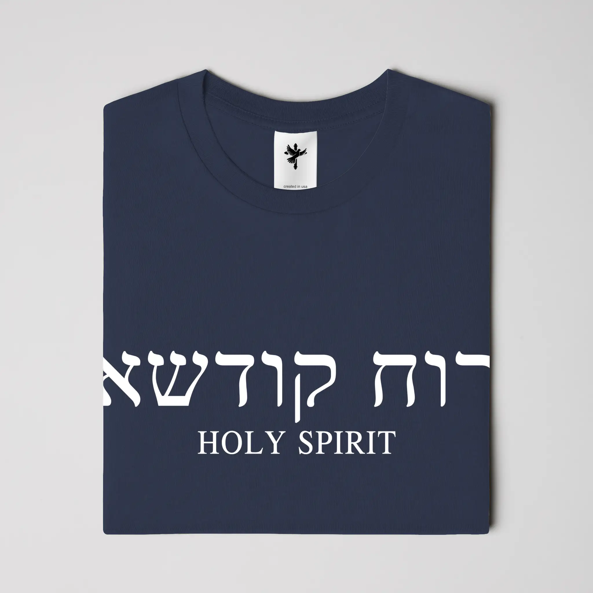 Holy Spirit T-Shirt (Aramaic &amp; English)