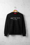 Holy Spirit Sweatshirt hung up